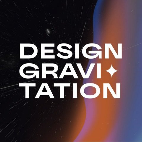 Дизайн-гравитация