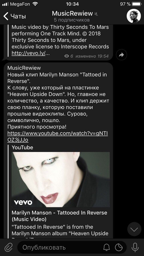 MusicRewiew