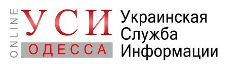 Украинская служба информации