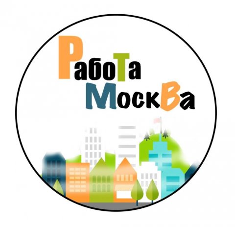 🔥РАБОТА МОСКВА💸