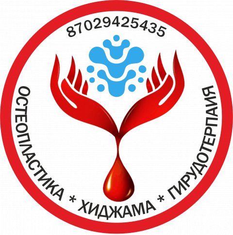 Зпрр Шымкент