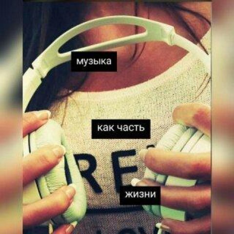 МУЗОНЧИК ЗАЖИГАЕМ!