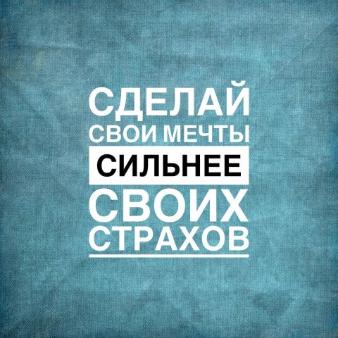 Бизнес онлайн