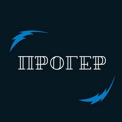 Дзен-Прогер
