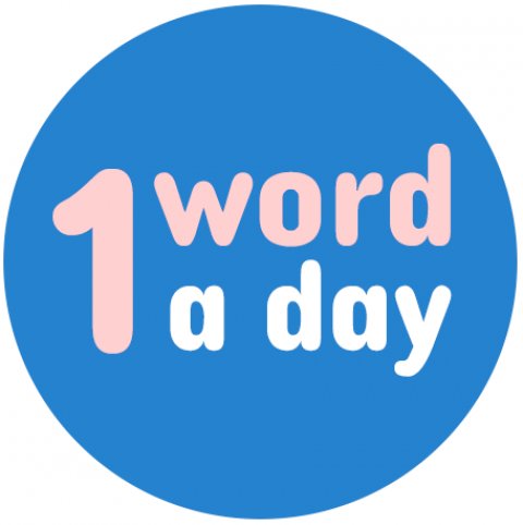 Английский язык | 1 word a day