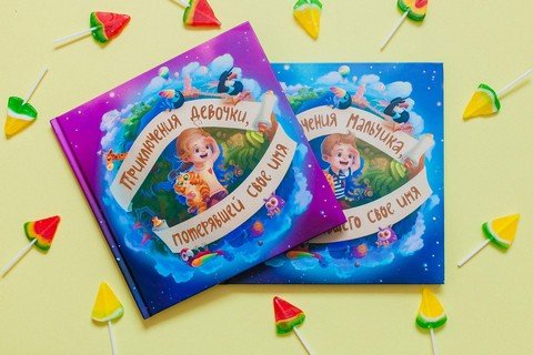 Mynamebook