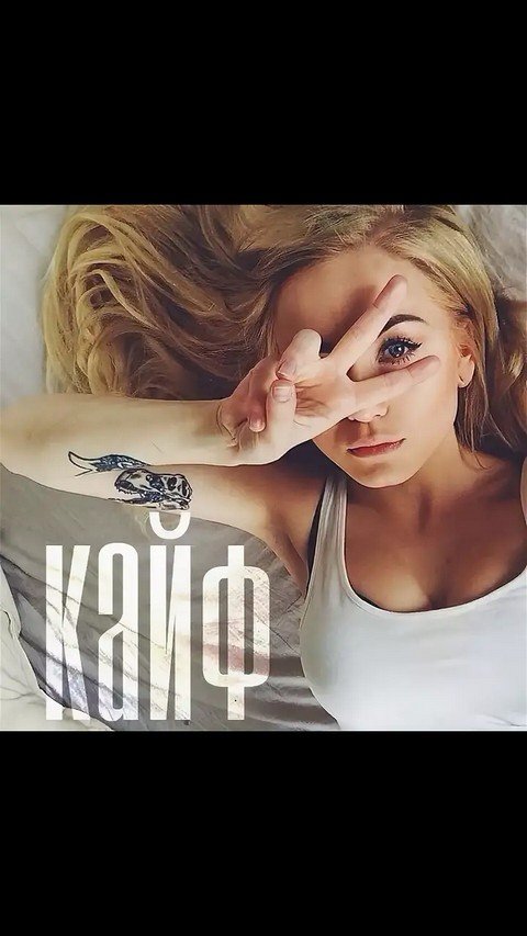 KAIF