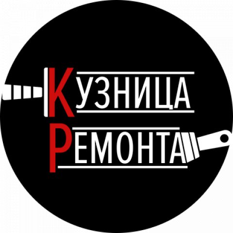 Ремонт квартир в Новосибирске | Кузница Ремонта