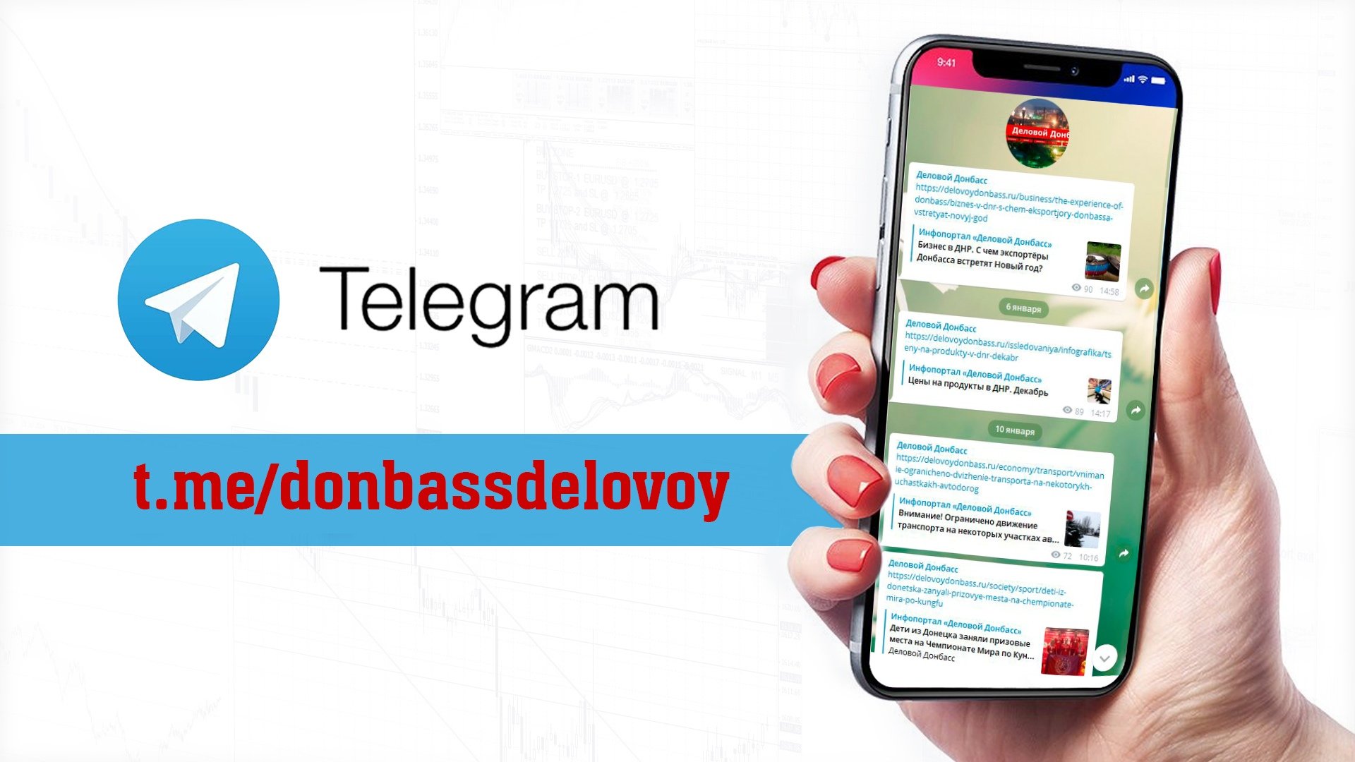 Telegram rules