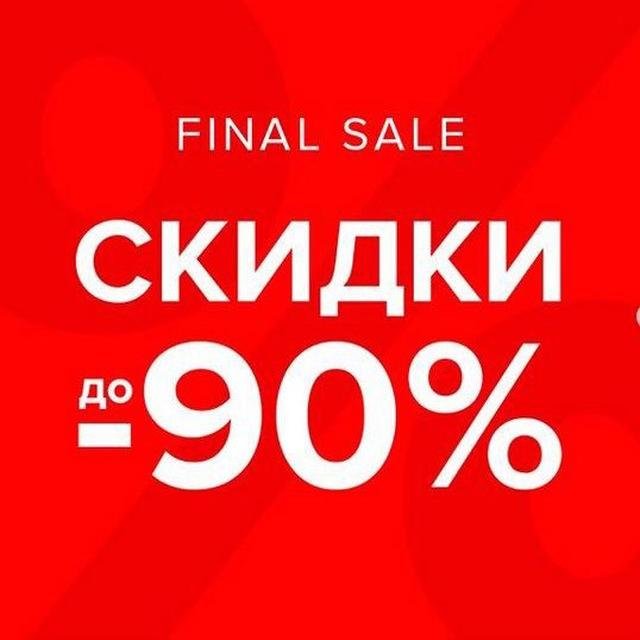 Картинка 90 процентов