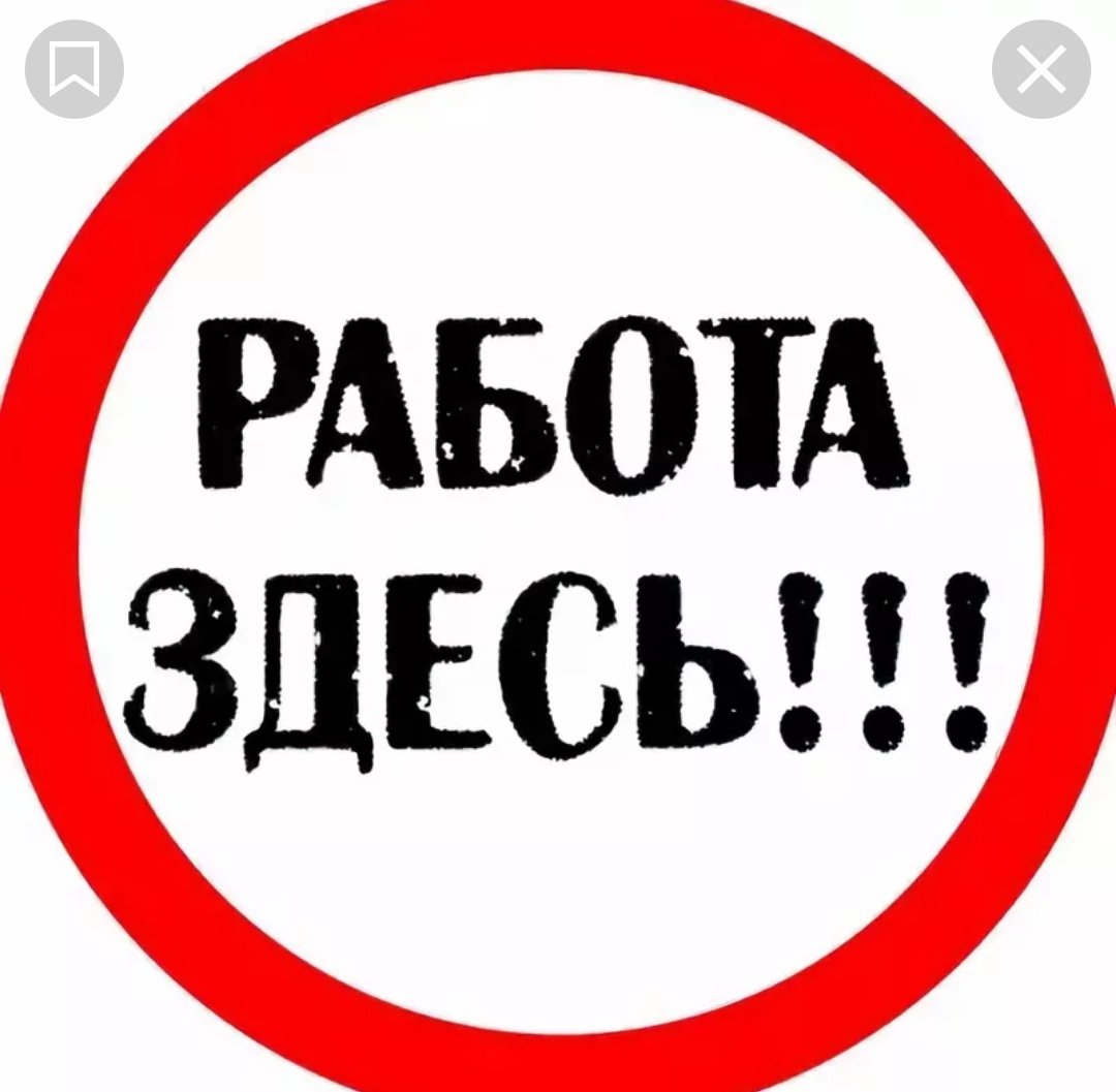 Группа в Ватсап 💥 Подработка Москва иМО💥