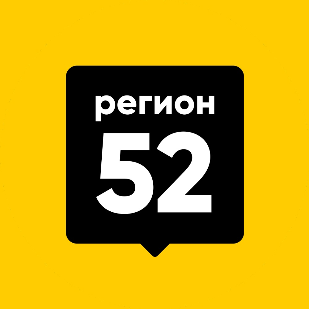 Где находится 52 регион. 52 Регион. 52 Реагиое. 52 Регион Нижний Новгород. 052 Регион.