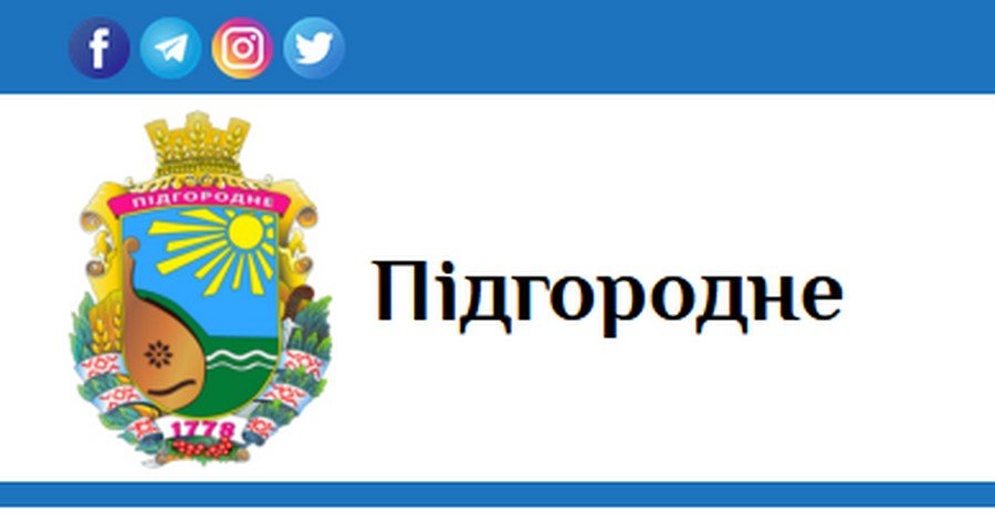 Днепр телеграмм