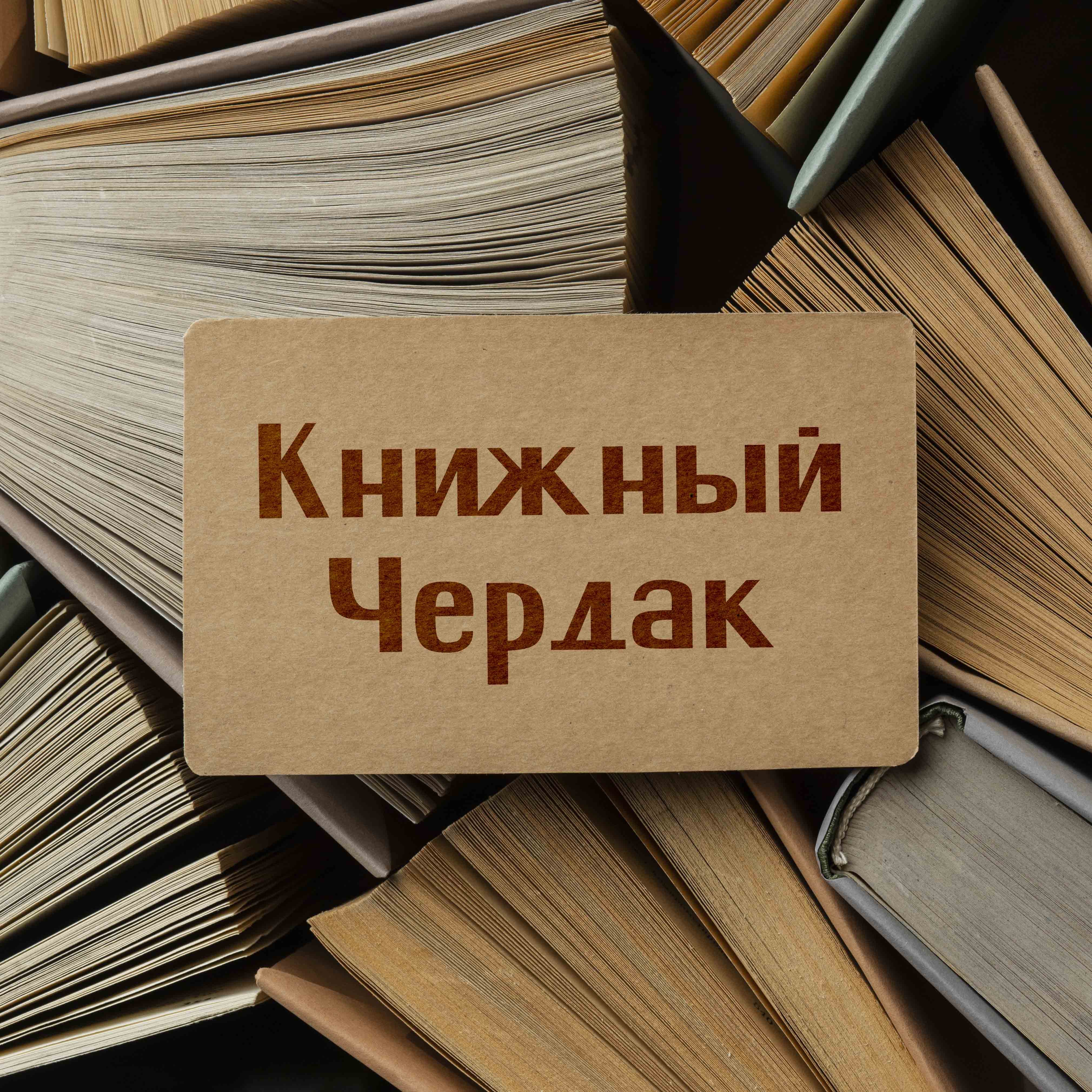 Telegram rules. Москва книжный телеграмм. Telegram книжный блог. Телеграмма от книжной страны библиотеки.