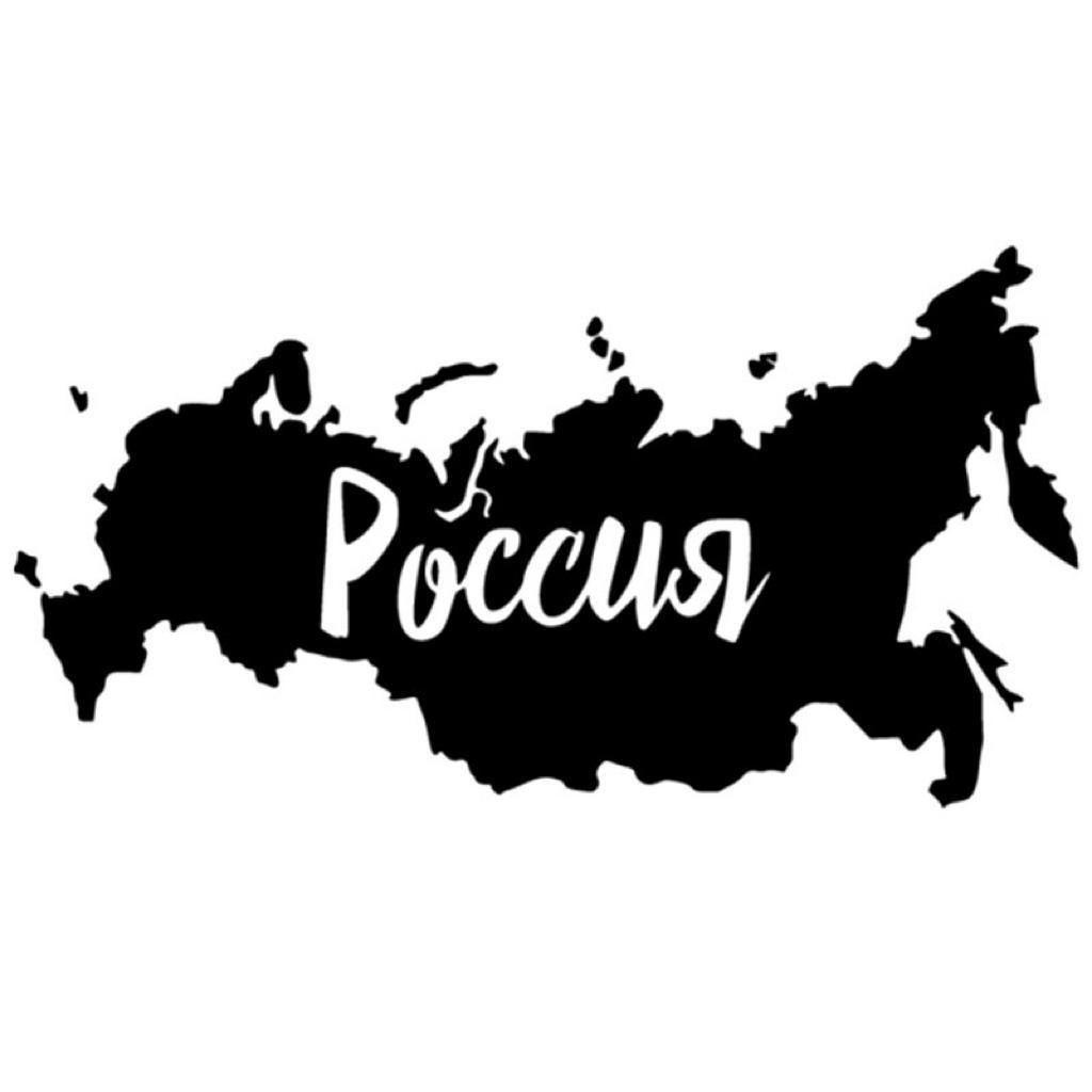 Картинки день россии черно белые