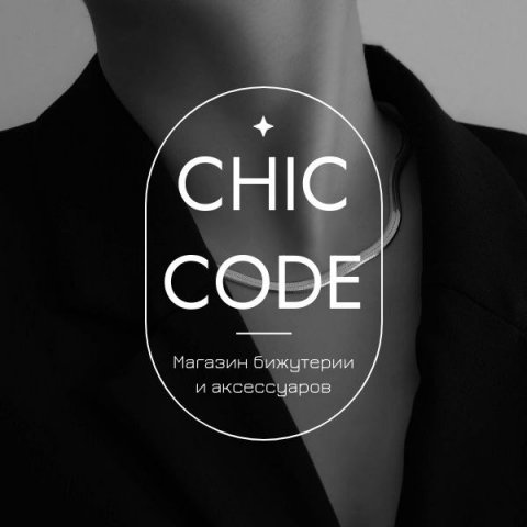 Chic Code - Магазин бижутерии и аксессуаров